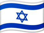 Israël